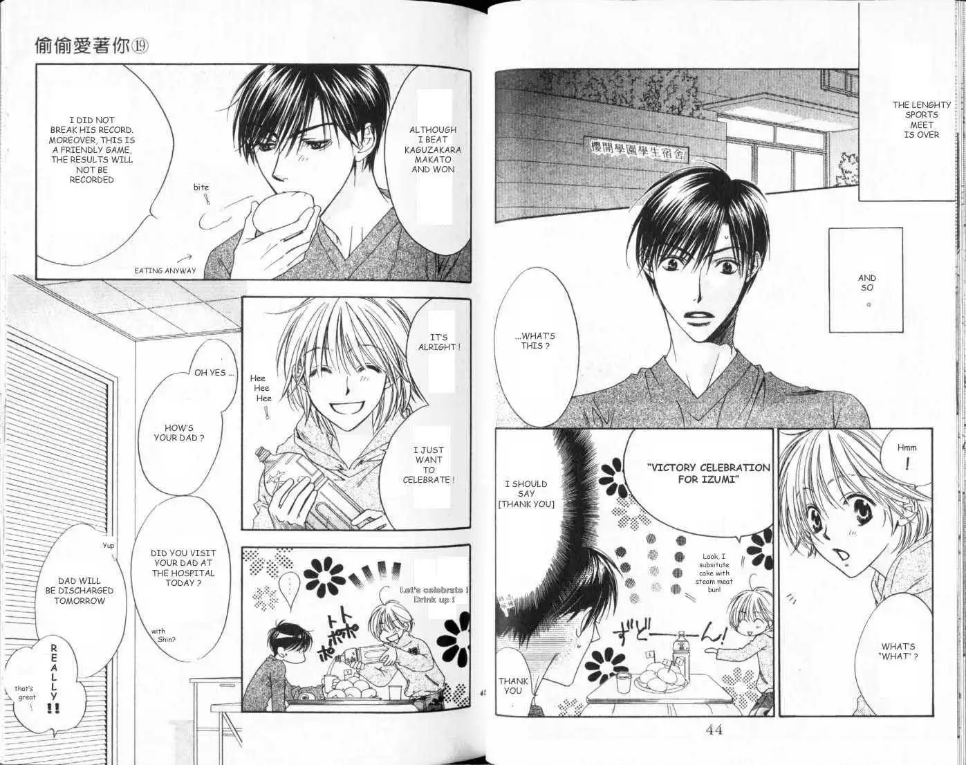 Hana Kimi Chapter 105 23